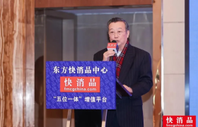 《鲜味革命与新质生产力》─鲜味科学与 AI 深度对话（二）