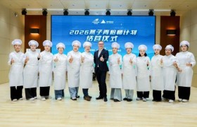 燕归赤峰，技能筑梦——2026“燕子青焙师计划”圆满结营